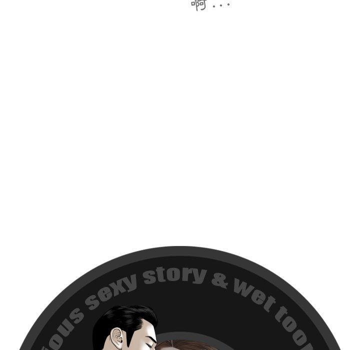 韩国漫画女性友人韩漫_女性友人-第45话在线免费阅读-韩国漫画-第146张图片