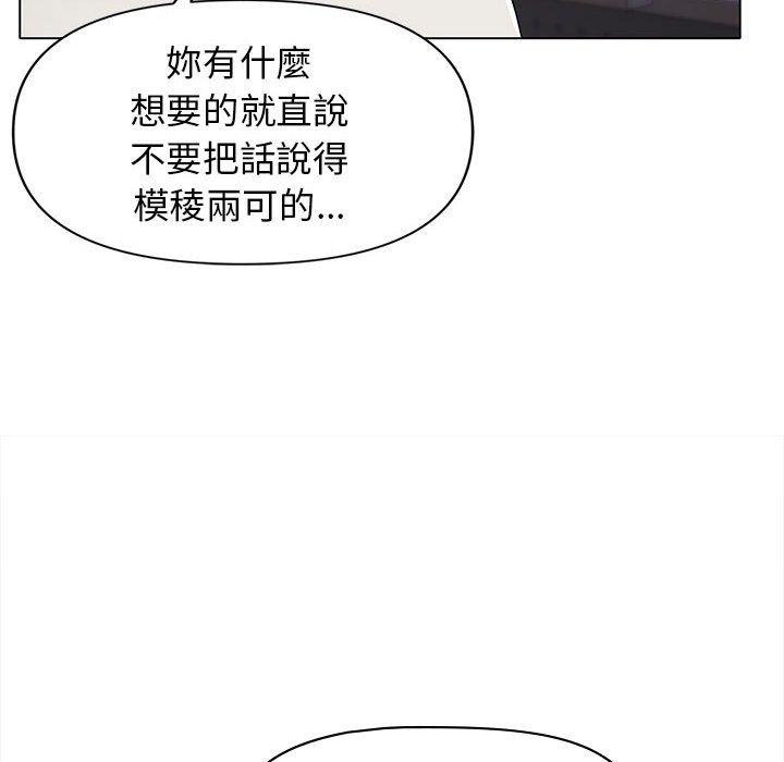 韩国漫画大学生活就从社团开始韩漫_大学生活就从社团开始-第45话在线免费阅读-韩国漫画-第8张图片