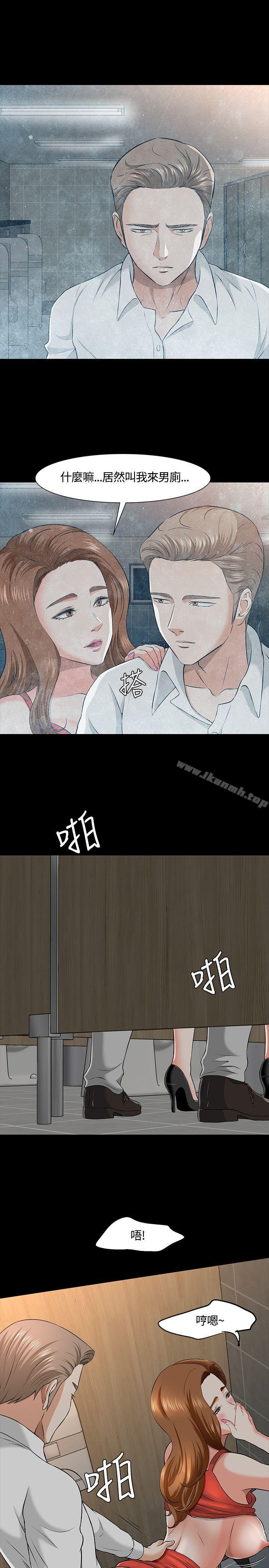 韩国漫画Roommate韩漫_Roommate-第36话在线免费阅读-韩国漫画-第7张图片