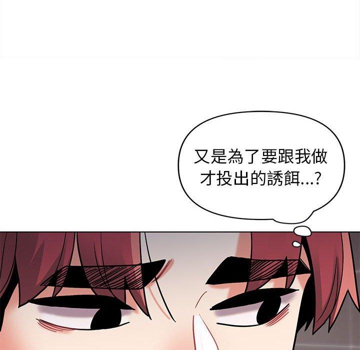 韩国漫画大学生活就从社团开始韩漫_大学生活就从社团开始-第45话在线免费阅读-韩国漫画-第14张图片