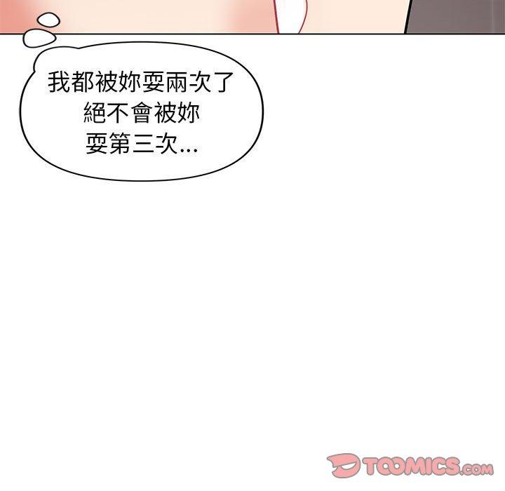 韩国漫画大学生活就从社团开始韩漫_大学生活就从社团开始-第45话在线免费阅读-韩国漫画-第15张图片