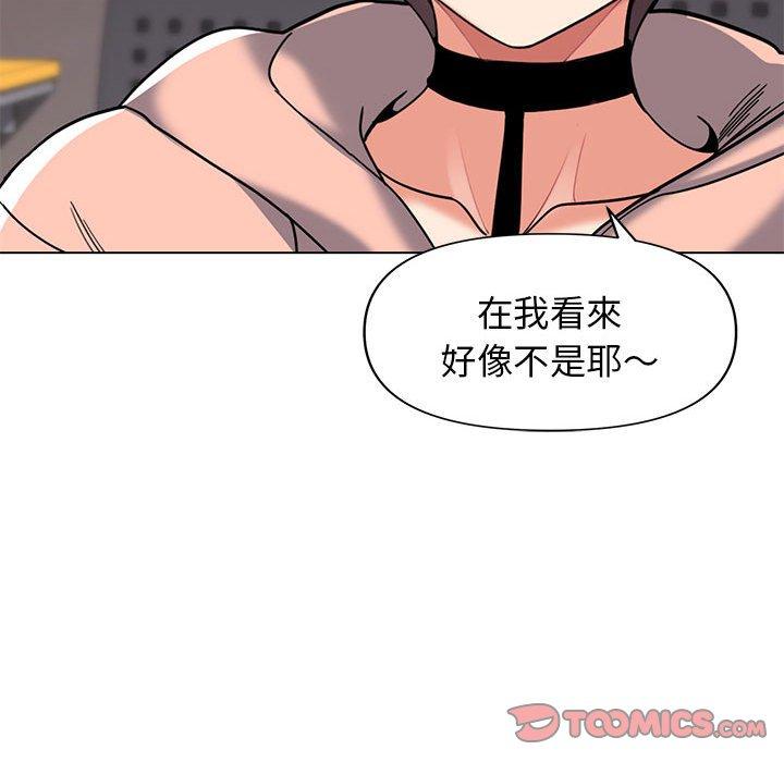 韩国漫画大学生活就从社团开始韩漫_大学生活就从社团开始-第45话在线免费阅读-韩国漫画-第21张图片