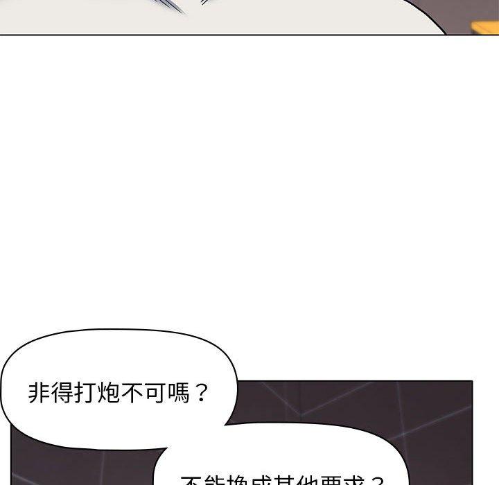 韩国漫画大学生活就从社团开始韩漫_大学生活就从社团开始-第45话在线免费阅读-韩国漫画-第23张图片