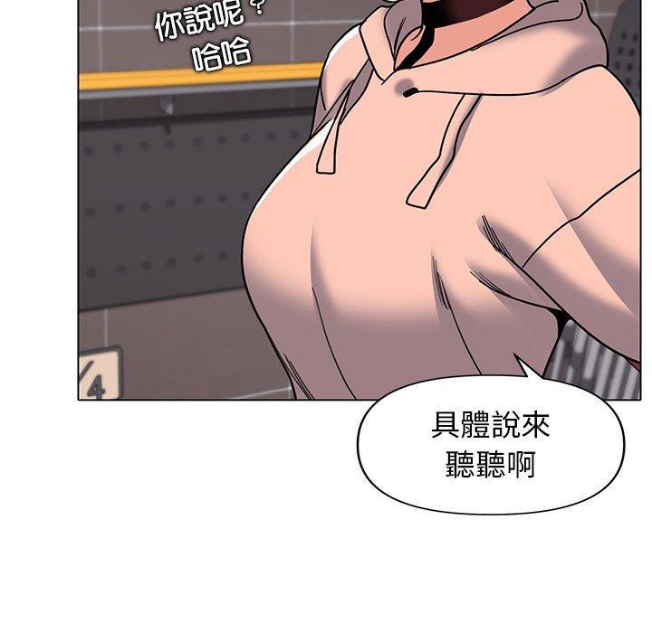 韩国漫画大学生活就从社团开始韩漫_大学生活就从社团开始-第45话在线免费阅读-韩国漫画-第26张图片