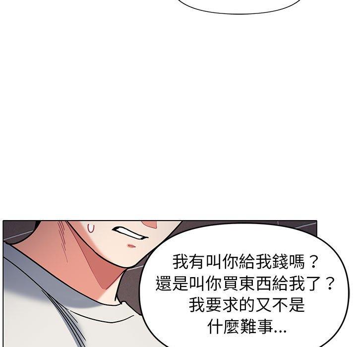 韩国漫画大学生活就从社团开始韩漫_大学生活就从社团开始-第45话在线免费阅读-韩国漫画-第31张图片