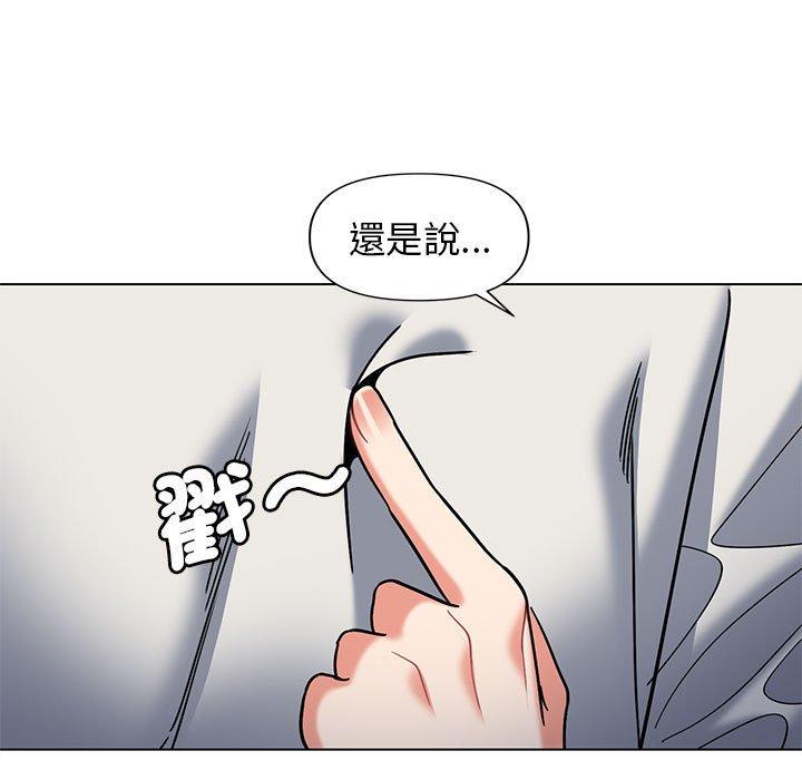 韩国漫画大学生活就从社团开始韩漫_大学生活就从社团开始-第45话在线免费阅读-韩国漫画-第35张图片