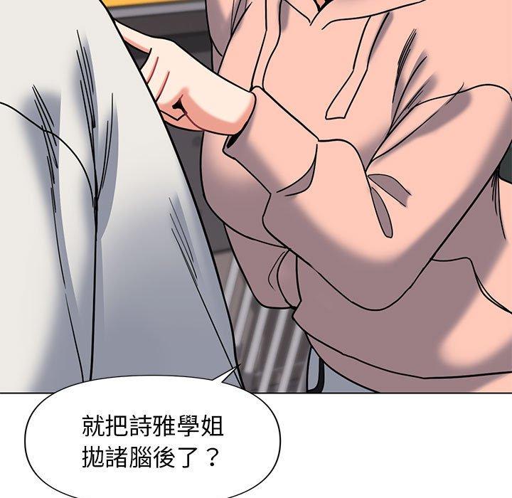 韩国漫画大学生活就从社团开始韩漫_大学生活就从社团开始-第45话在线免费阅读-韩国漫画-第38张图片