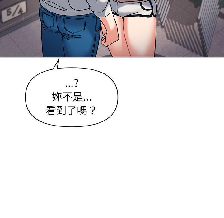 韩国漫画大学生活就从社团开始韩漫_大学生活就从社团开始-第45话在线免费阅读-韩国漫画-第48张图片