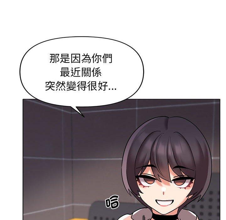 韩国漫画大学生活就从社团开始韩漫_大学生活就从社团开始-第45话在线免费阅读-韩国漫画-第49张图片