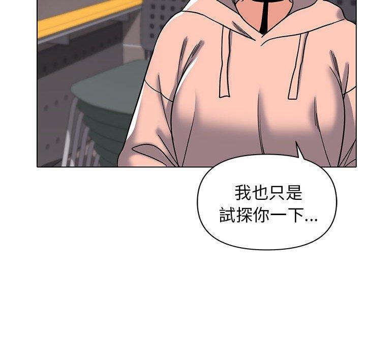 韩国漫画大学生活就从社团开始韩漫_大学生活就从社团开始-第45话在线免费阅读-韩国漫画-第50张图片