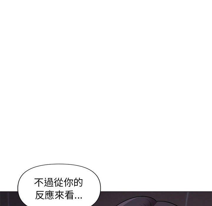 韩国漫画大学生活就从社团开始韩漫_大学生活就从社团开始-第45话在线免费阅读-韩国漫画-第52张图片