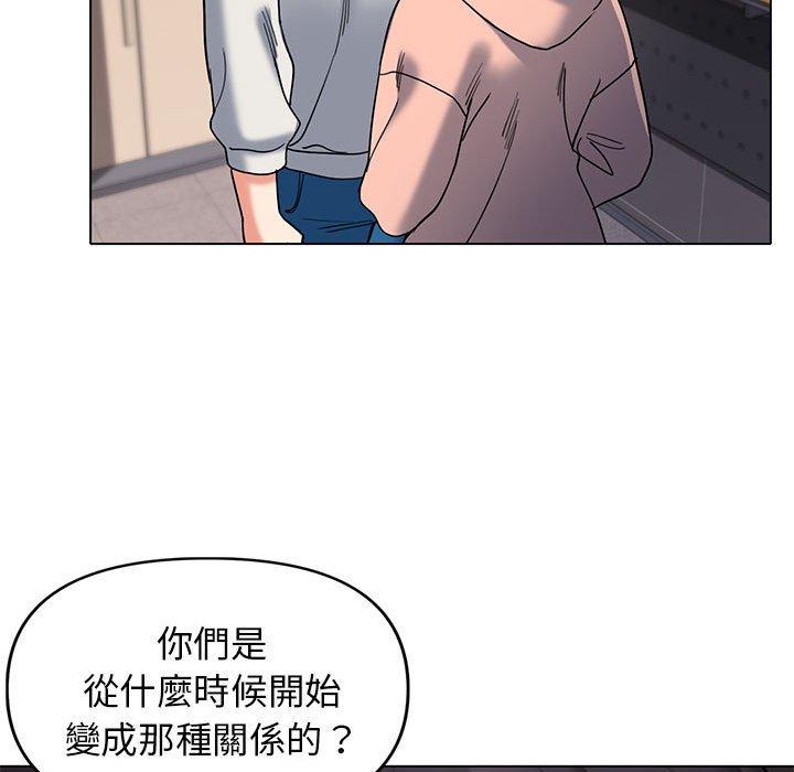 韩国漫画大学生活就从社团开始韩漫_大学生活就从社团开始-第45话在线免费阅读-韩国漫画-第58张图片