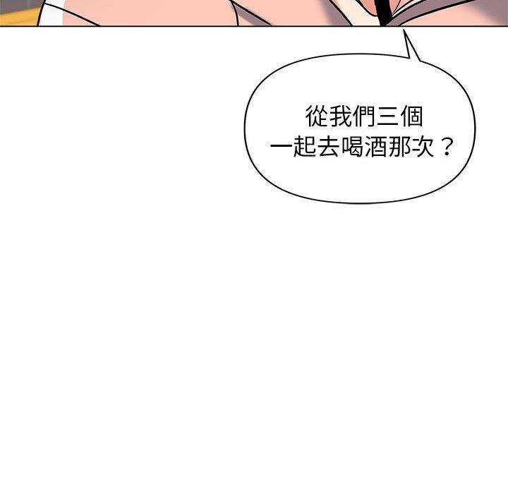 韩国漫画大学生活就从社团开始韩漫_大学生活就从社团开始-第45话在线免费阅读-韩国漫画-第60张图片