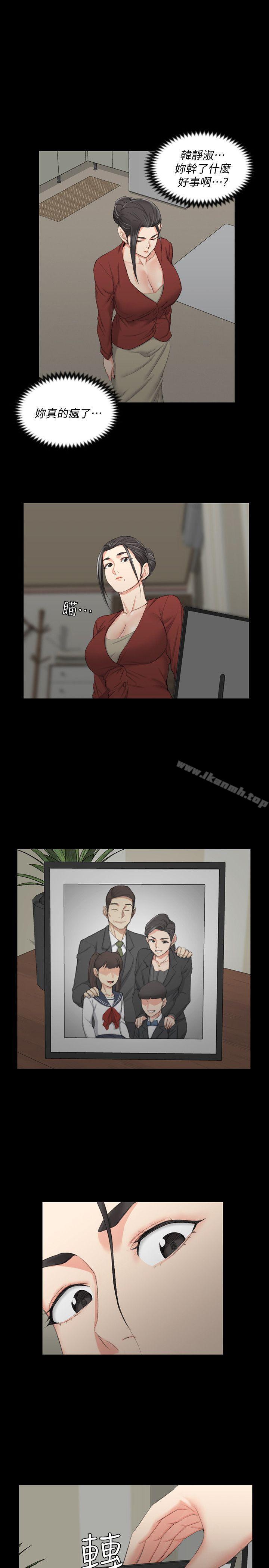 韩国漫画韩漫_淫新小套房-第41话---拜託快来我家!在线免费阅读-韩国漫画-第1张图片