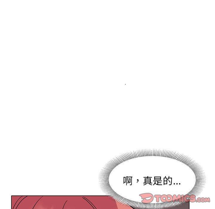 韩国漫画大学生活就从社团开始韩漫_大学生活就从社团开始-第45话在线免费阅读-韩国漫画-第75张图片