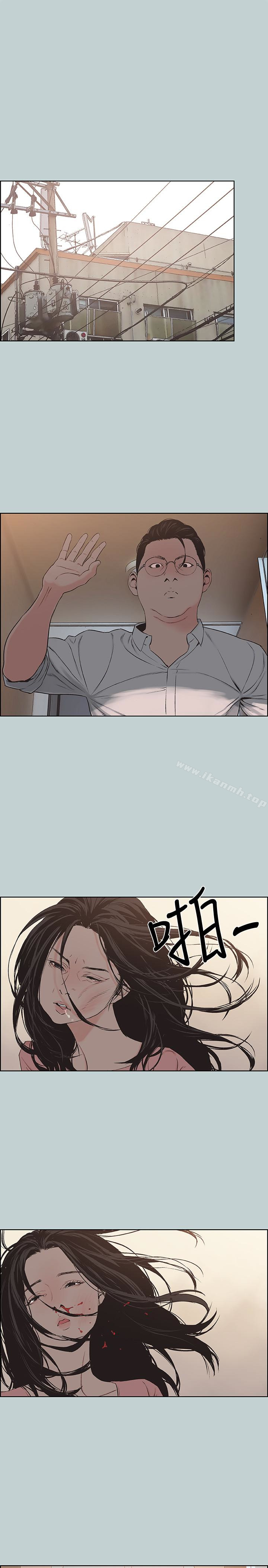 韩国漫画韩漫_适合劈腿的好日子-第119话-外遇的下场在线免费阅读-韩国漫画-第17张图片