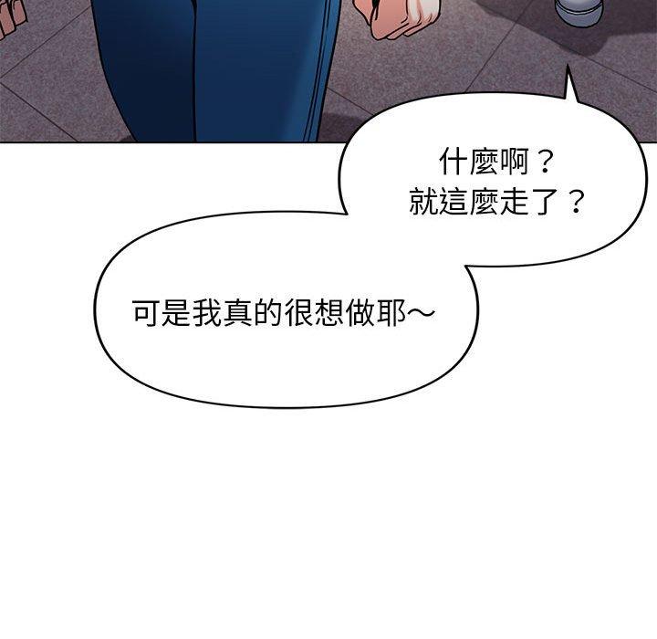 韩国漫画大学生活就从社团开始韩漫_大学生活就从社团开始-第45话在线免费阅读-韩国漫画-第83张图片