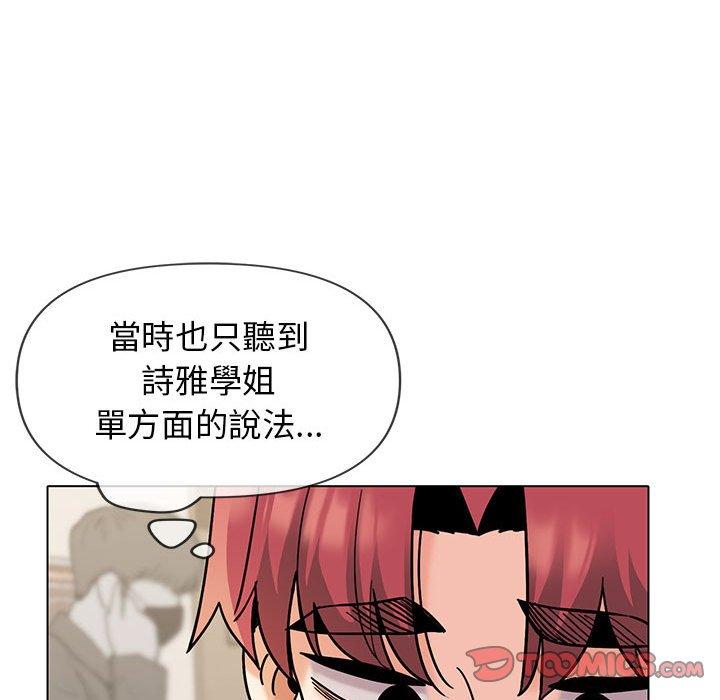 韩国漫画大学生活就从社团开始韩漫_大学生活就从社团开始-第45话在线免费阅读-韩国漫画-第93张图片