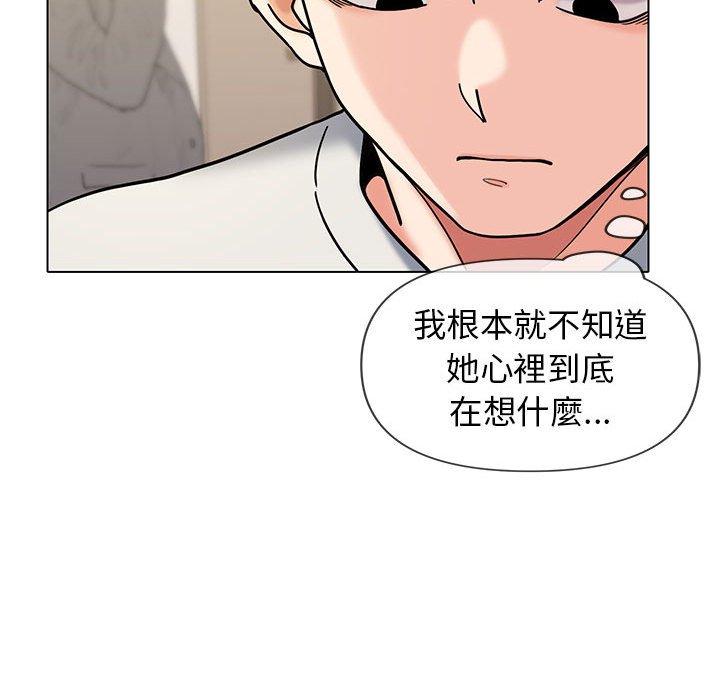 韩国漫画大学生活就从社团开始韩漫_大学生活就从社团开始-第45话在线免费阅读-韩国漫画-第94张图片