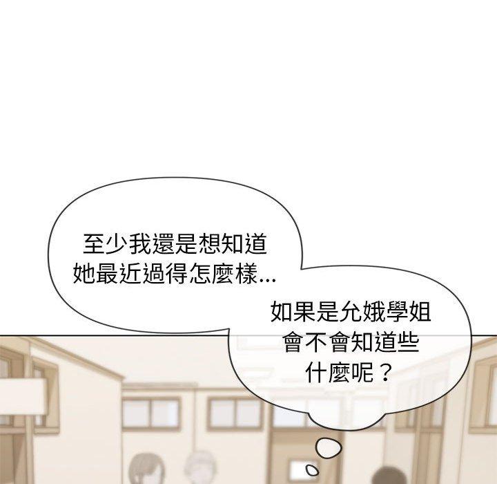 韩国漫画大学生活就从社团开始韩漫_大学生活就从社团开始-第45话在线免费阅读-韩国漫画-第95张图片