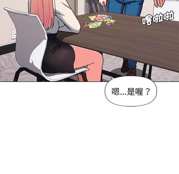 韩国漫画大学生活就从社团开始韩漫_大学生活就从社团开始-第45话在线免费阅读-韩国漫画-第104张图片