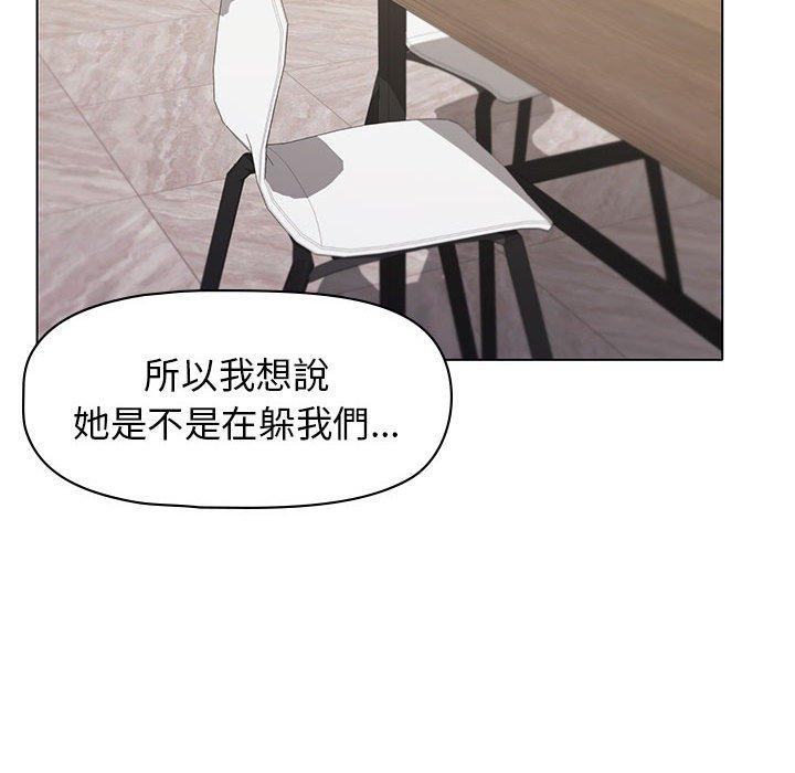 韩国漫画大学生活就从社团开始韩漫_大学生活就从社团开始-第45话在线免费阅读-韩国漫画-第108张图片