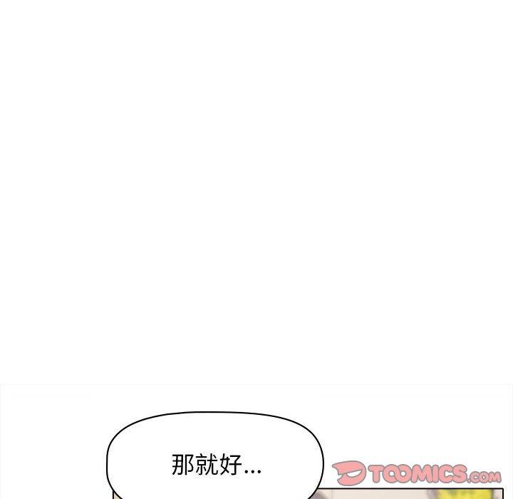 韩国漫画大学生活就从社团开始韩漫_大学生活就从社团开始-第45话在线免费阅读-韩国漫画-第111张图片