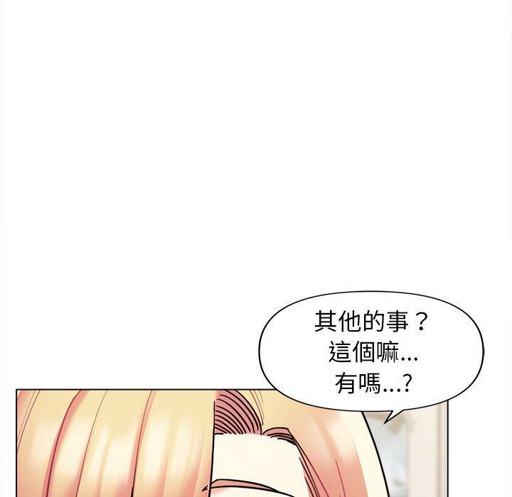 韩国漫画大学生活就从社团开始韩漫_大学生活就从社团开始-第45话在线免费阅读-韩国漫画-第113张图片