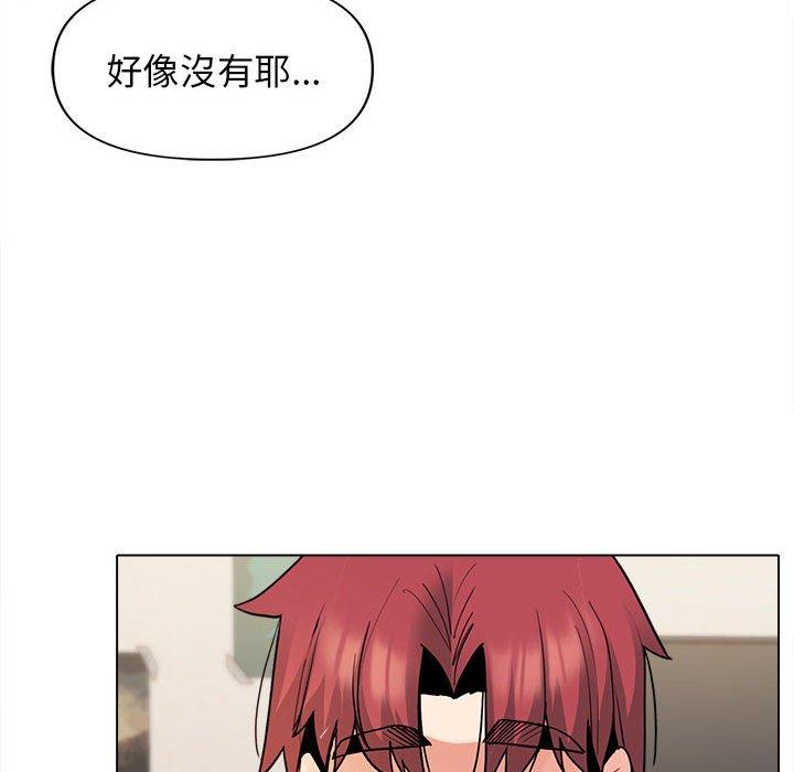 韩国漫画大学生活就从社团开始韩漫_大学生活就从社团开始-第45话在线免费阅读-韩国漫画-第115张图片