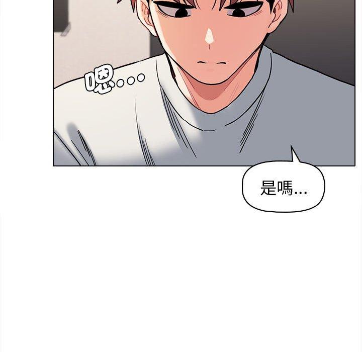 韩国漫画大学生活就从社团开始韩漫_大学生活就从社团开始-第45话在线免费阅读-韩国漫画-第116张图片