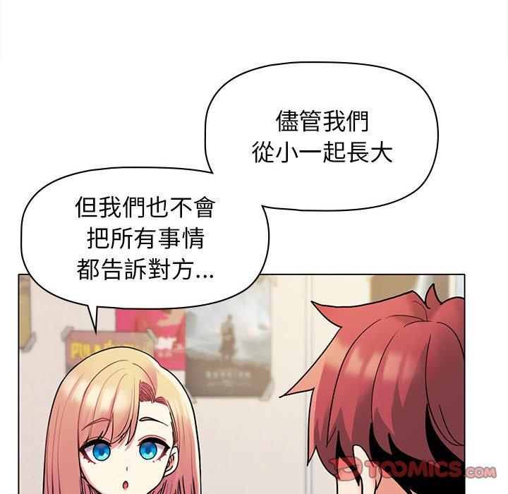 韩国漫画大学生活就从社团开始韩漫_大学生活就从社团开始-第45话在线免费阅读-韩国漫画-第117张图片