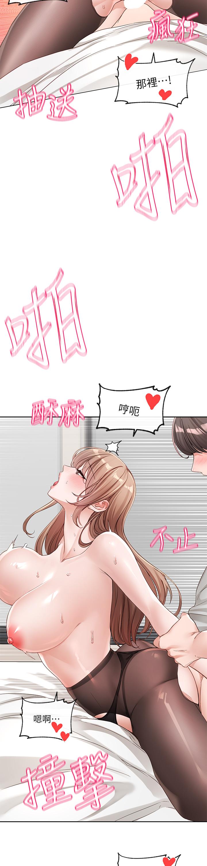韩国漫画社团学姐韩漫_社团学姐-第137话-谁叫妳要色诱我！在线免费阅读-韩国漫画-第12张图片