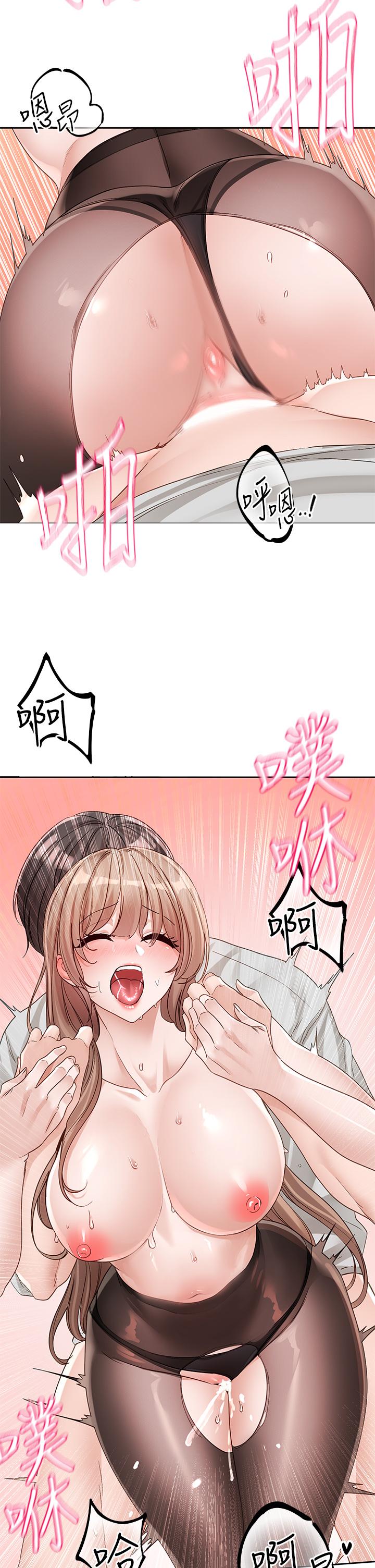 韩国漫画社团学姐韩漫_社团学姐-第137话-谁叫妳要色诱我！在线免费阅读-韩国漫画-第19张图片