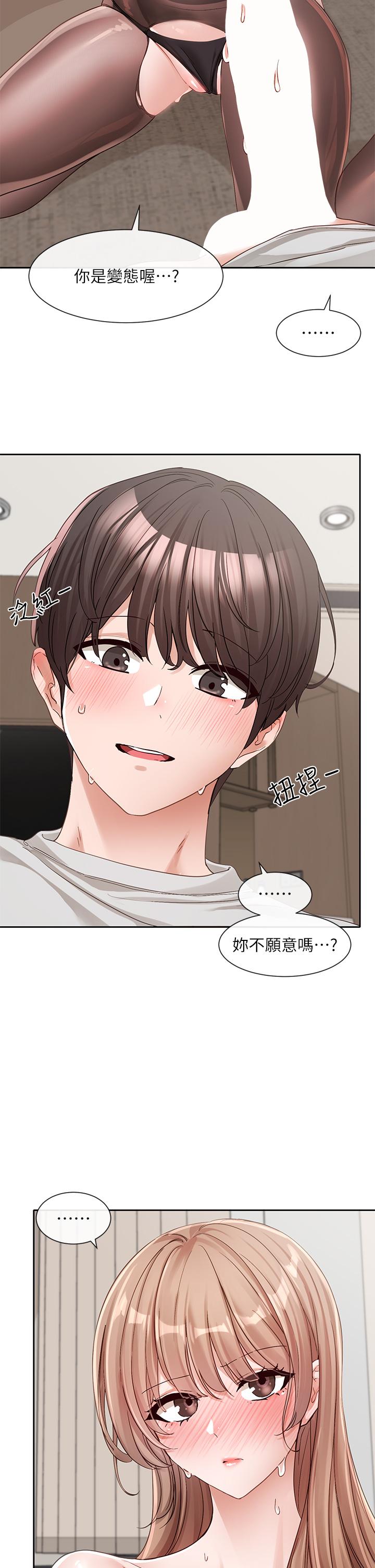 韩国漫画社团学姐韩漫_社团学姐-第137话-谁叫妳要色诱我！在线免费阅读-韩国漫画-第25张图片