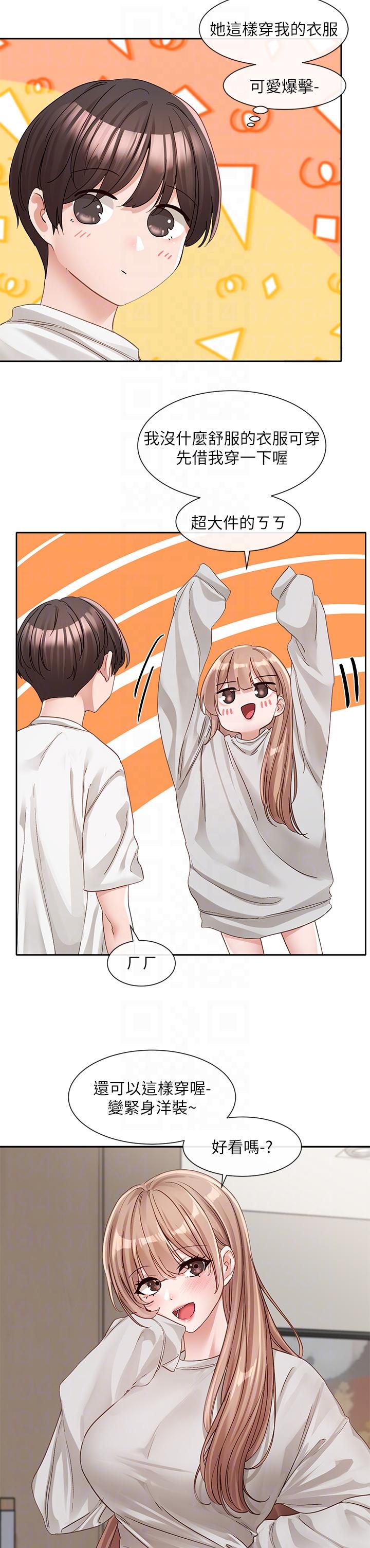 韩国漫画社团学姐韩漫_社团学姐-第137话-谁叫妳要色诱我！在线免费阅读-韩国漫画-第33张图片