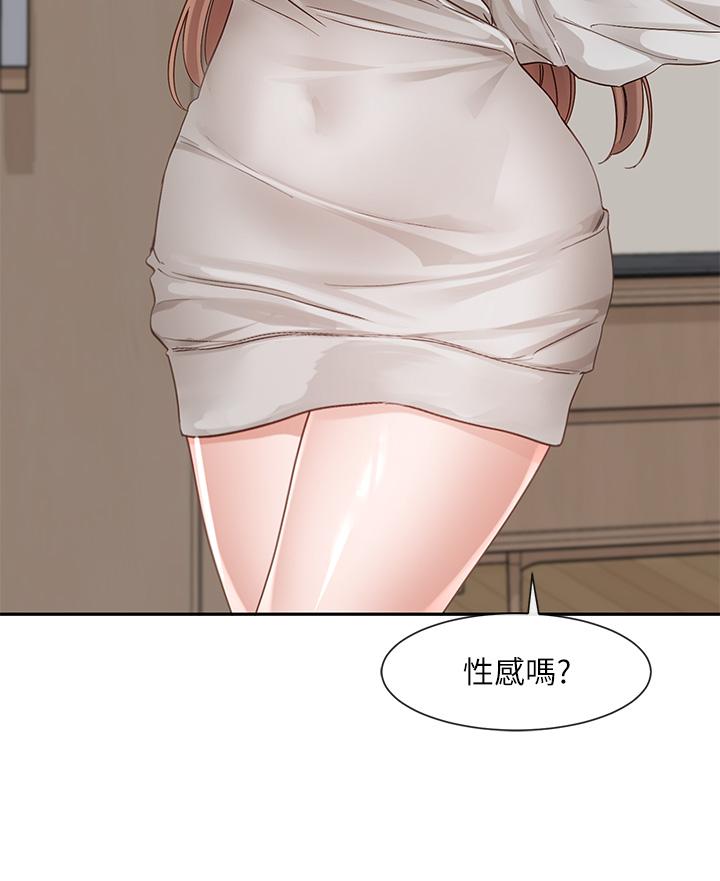 韩国漫画社团学姐韩漫_社团学姐-第137话-谁叫妳要色诱我！在线免费阅读-韩国漫画-第34张图片