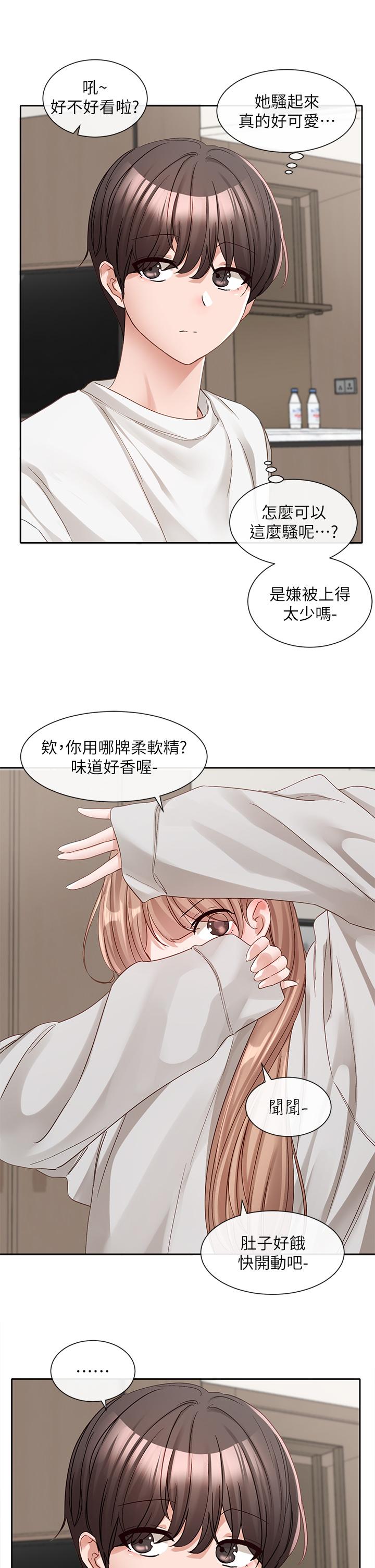 韩国漫画社团学姐韩漫_社团学姐-第137话-谁叫妳要色诱我！在线免费阅读-韩国漫画-第35张图片