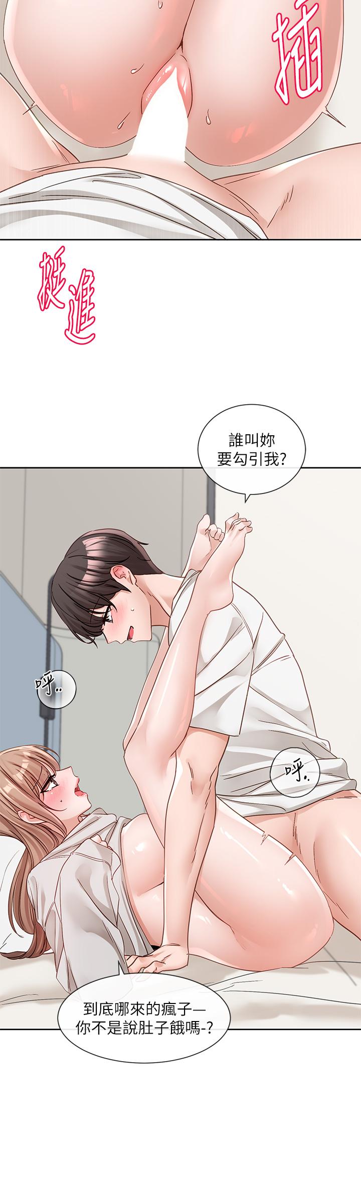 韩国漫画社团学姐韩漫_社团学姐-第137话-谁叫妳要色诱我！在线免费阅读-韩国漫画-第37张图片