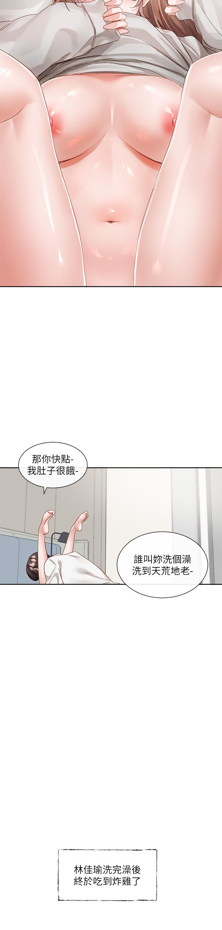 韩国漫画社团学姐韩漫_社团学姐-第137话-谁叫妳要色诱我！在线免费阅读-韩国漫画-第39张图片