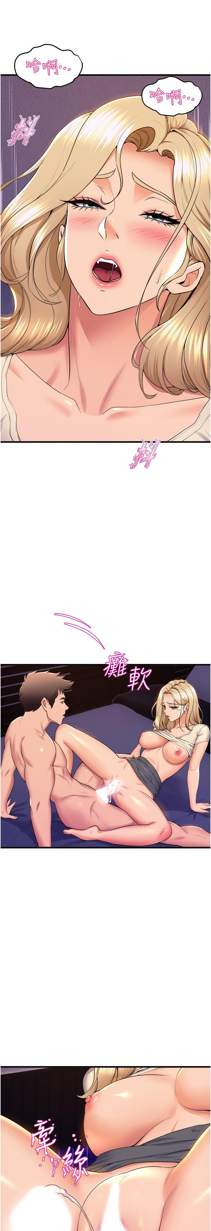 韩国漫画舞蹈系学姐们韩漫_舞蹈系学姐们-第78话-要一直在一起在线免费阅读-韩国漫画-第11张图片