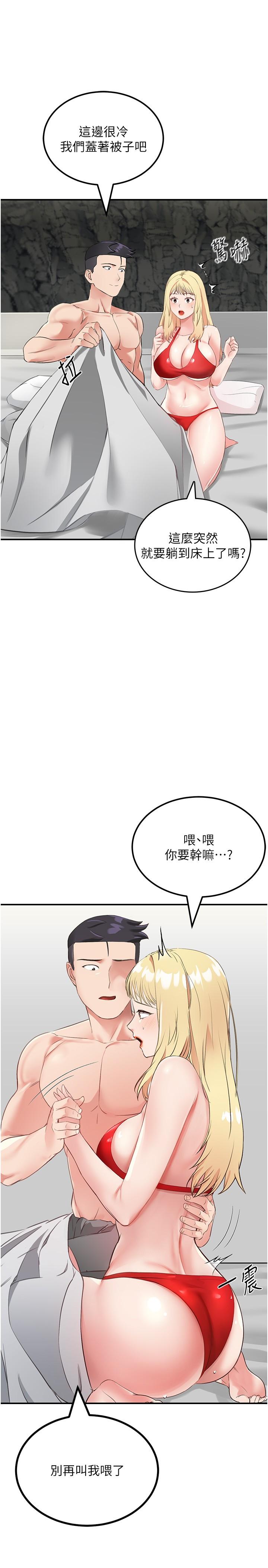 韩国漫画我和继母的荒岛求生记韩漫_我和继母的荒岛求生记-第8话-向20岁妹妹伸出魔爪在线免费阅读-韩国漫画-第40张图片