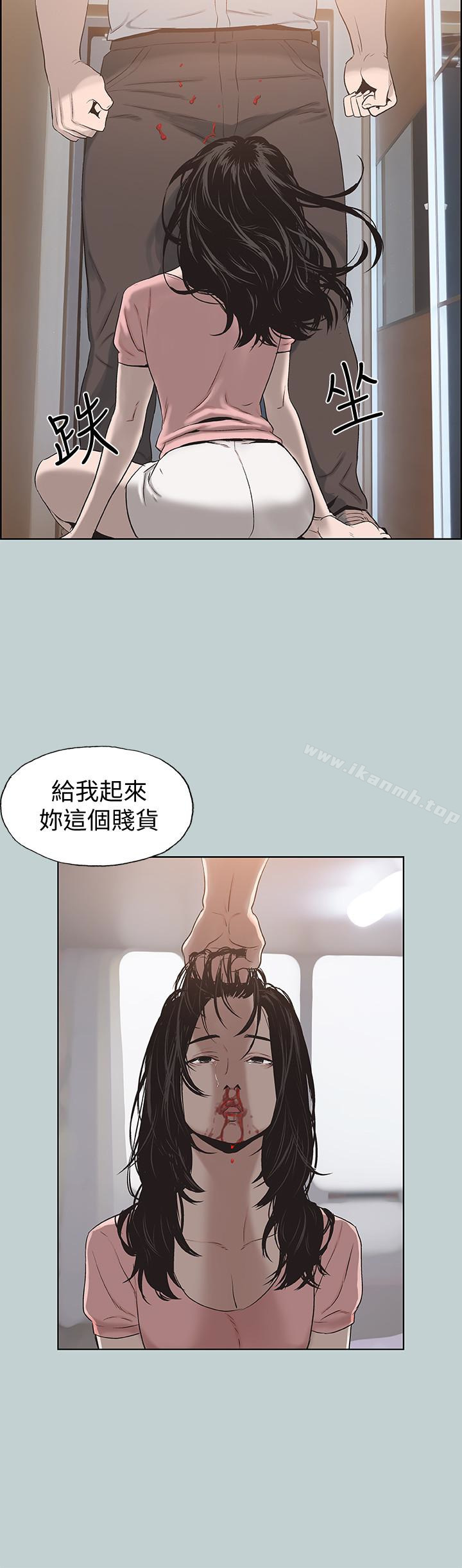 韩国漫画韩漫_适合劈腿的好日子-第119话-外遇的下场在线免费阅读-韩国漫画-第18张图片