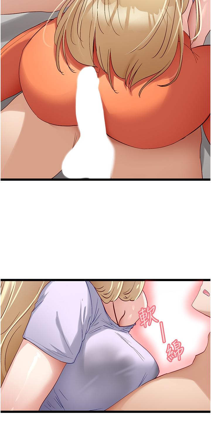 韩国漫画脱单神器韩漫_脱单神器-第42话-裸体暖床服务在线免费阅读-韩国漫画-第21张图片