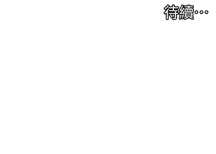 韩国漫画脱单神器韩漫_脱单神器-第42话-裸体暖床服务在线免费阅读-韩国漫画-第27张图片