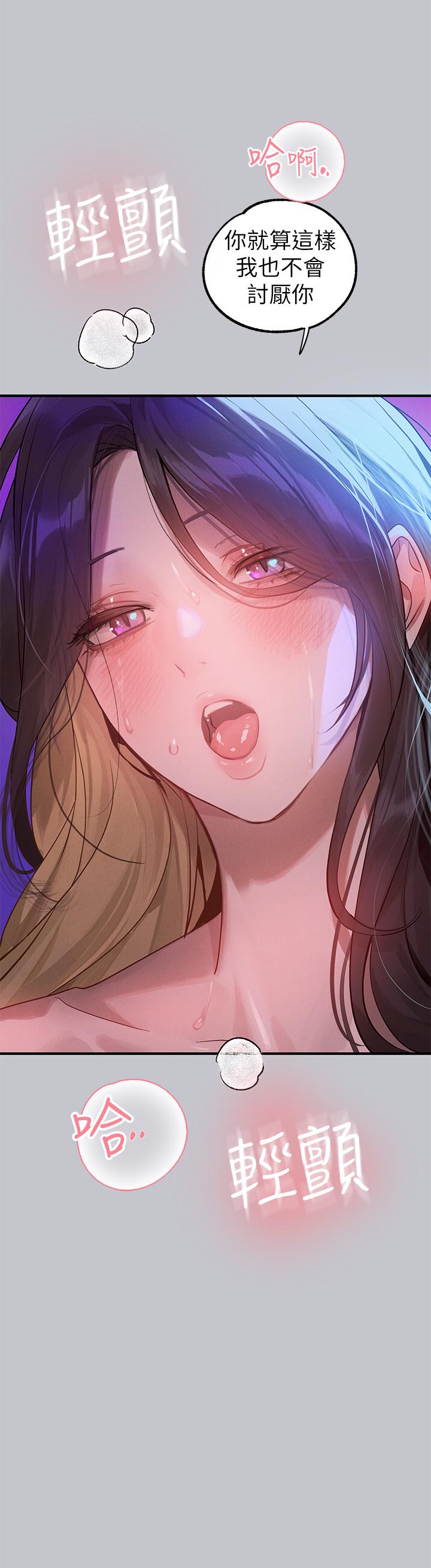 韩国漫画富家女姐姐韩漫_富家女姐姐-第108话-在我体内播种&hearts;在线免费阅读-韩国漫画-第5张图片