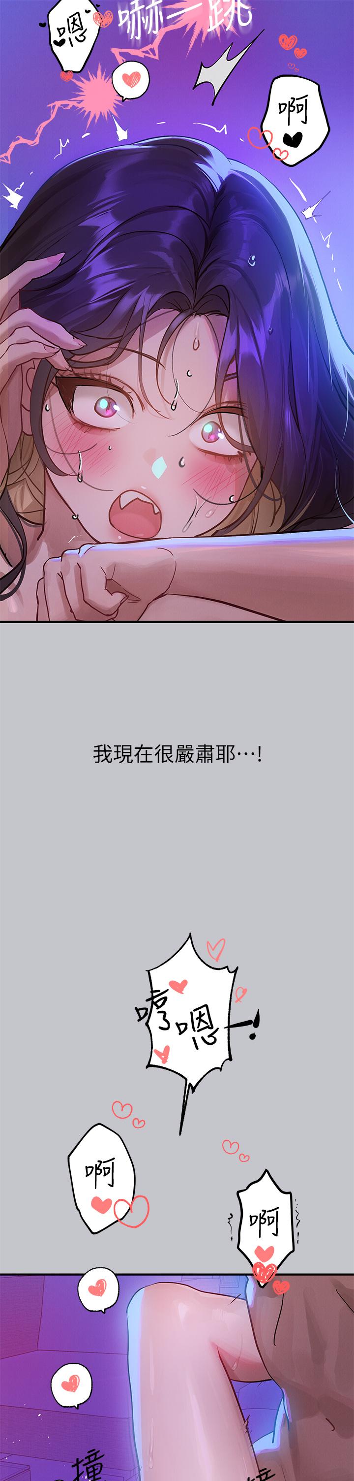 韩国漫画富家女姐姐韩漫_富家女姐姐-第108话-在我体内播种&hearts;在线免费阅读-韩国漫画-第19张图片