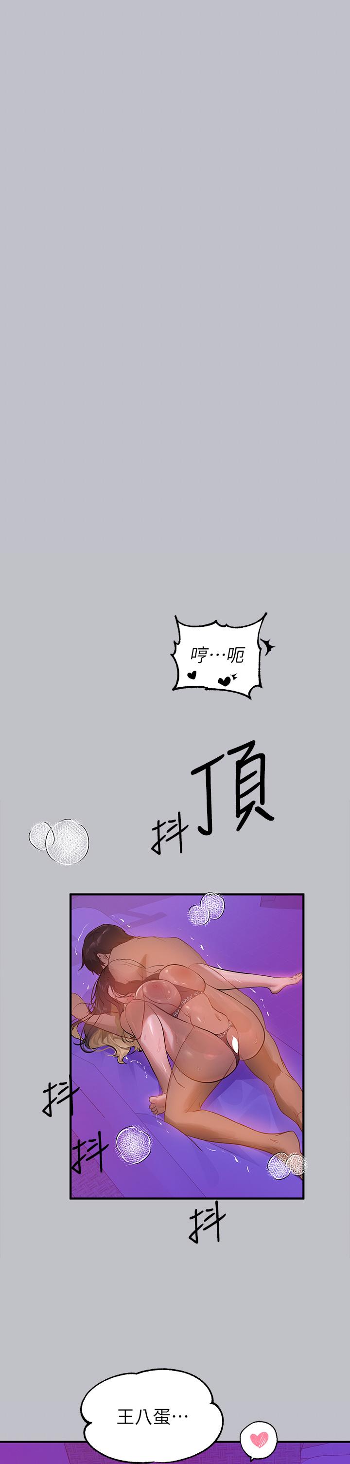 韩国漫画富家女姐姐韩漫_富家女姐姐-第108话-在我体内播种&hearts;在线免费阅读-韩国漫画-第37张图片