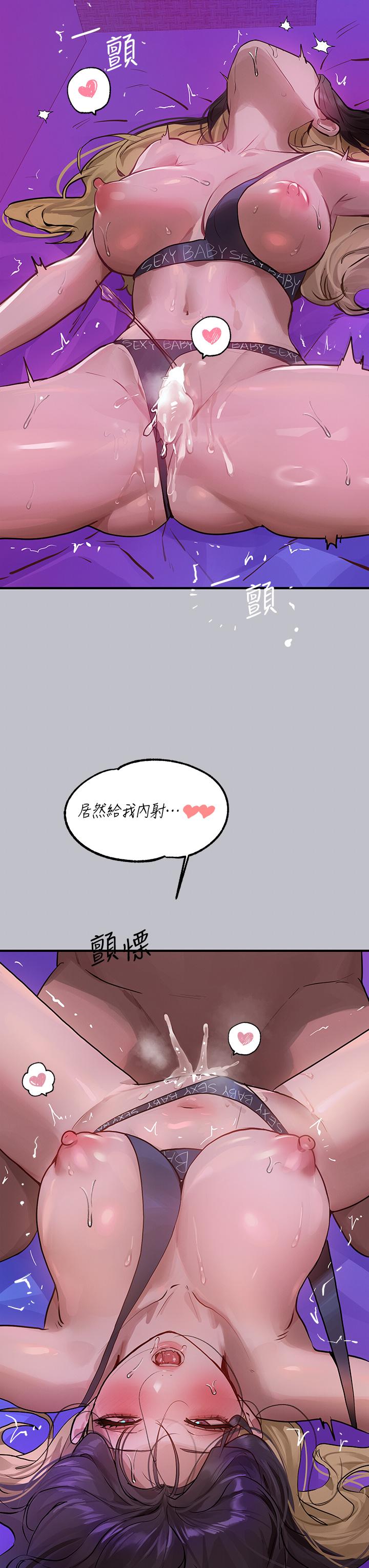 韩国漫画富家女姐姐韩漫_富家女姐姐-第108话-在我体内播种&hearts;在线免费阅读-韩国漫画-第38张图片