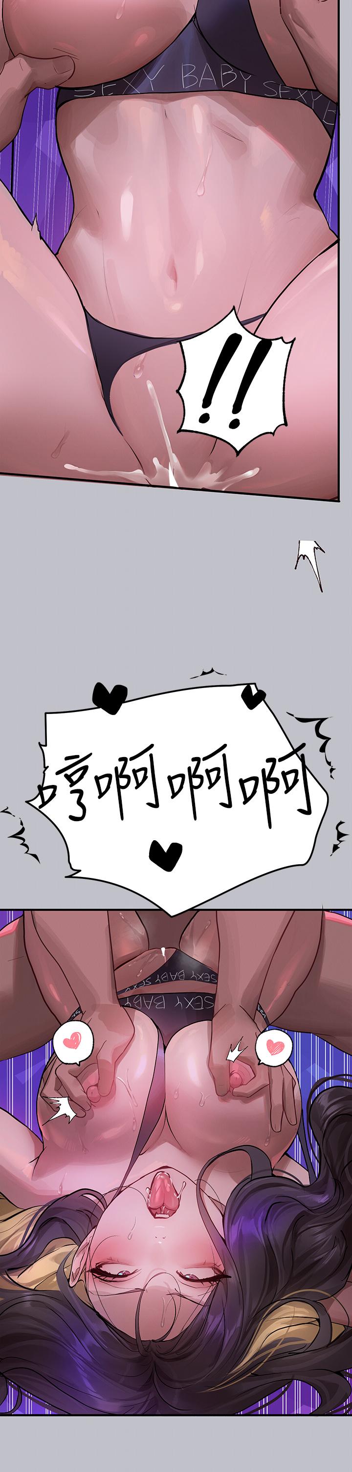 韩国漫画富家女姐姐韩漫_富家女姐姐-第108话-在我体内播种&hearts;在线免费阅读-韩国漫画-第40张图片