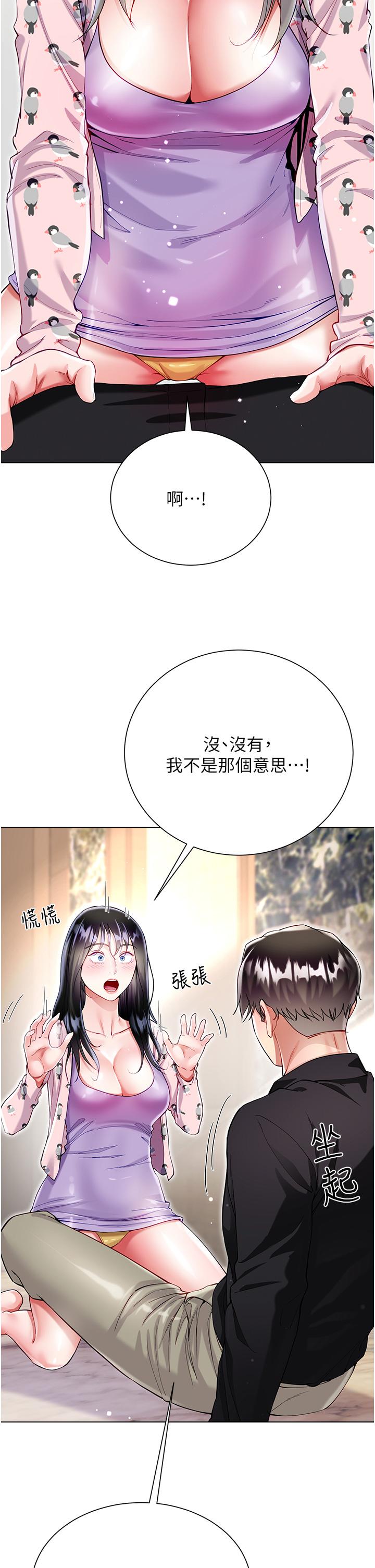 韩国漫画大嫂的裙子韩漫_大嫂的裙子-第56话-妳愿意嫁给我吗？在线免费阅读-韩国漫画-第8张图片